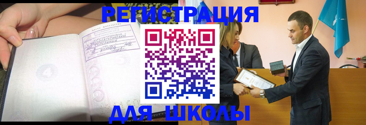 временная регистрация в Козельске