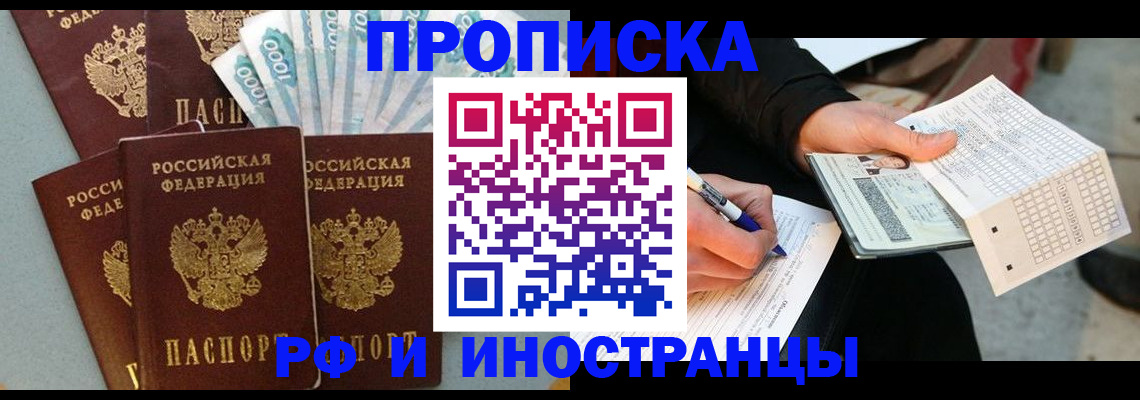 пропишу в квартире в Козельске